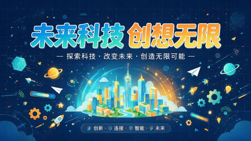 宁乡县MG动画制作公司 | 产品功能科普动画 | 政务工程流程演示动画定制 | MG动画制作 | 企业产品演示动画